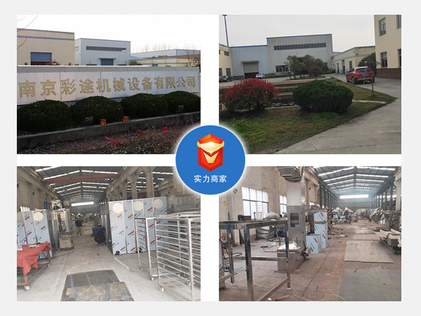 江西南昌洗地機(jī)品牌旭潔電動(dòng)洗地機(jī)和電動(dòng)掃地車生產(chǎn)廠家江西星海特科機(jī)械有限公司企業(yè)簡(jiǎn)介 江西南昌洗地機(jī)品牌旭潔電動(dòng)洗地機(jī)和電動(dòng)掃地車生產(chǎn)廠家江西星海特科機(jī)械有限公
司企業(yè)簡(jiǎn)介
